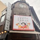 성심당본점 성심당부띠끄 샌드위치정거장 후기