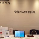 유어의원 이미지