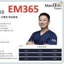 망고약국 이미지