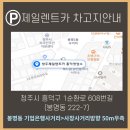 광혜원카 이미지