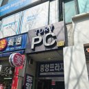 토리PC 이미지