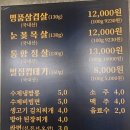 하루꽃돈
