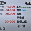 내장탕전문 이미지