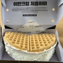 라미미 마라탕 이미지