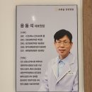 바른몸한의원 이미지