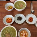 바다마루 | 부산 해운대 ‘바다마루 전복죽’ 내돈내산 후기(주차 팁)