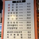 새말로 | 구로역 차돌박이 고기 맛집 새말로고기굼터