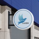 (주)비엔비 이미지
