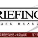 Anycall Morning Briefing(2007.06.28) 이미지