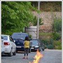 곰소그린