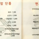 스시센코오 이미지