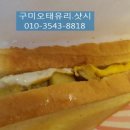 불타는토스트 이미지