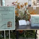 북부도서관 이미지