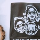 눈부신날엔