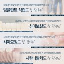 연세세브란스치과의원 이미지