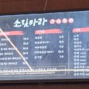 소림마라 해운대점 이미지