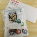 건강한펫 네이버블로그