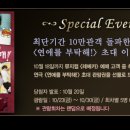 주식회사 서클컴퍼니 이미지