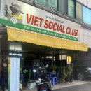 금학로256번길24 | 서면 맛집 내돈내산 전포동 비엣소셜클럽 쌀국수 분짜 볶음밥