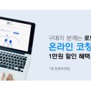 로드투커리어 이미지