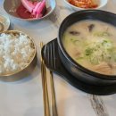 무봉리순대국 이미지