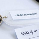 에이스열쇠 이미지