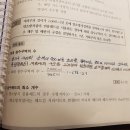 설계 1000제 549페이지 2번 지하구 연소방지설비 전용헤드 설치시 헤드수 이미지