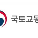 국토교통부,3분기 규제개선 과제 발굴 이미지