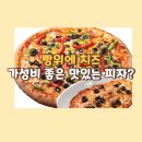 빵위에치즈 이미지