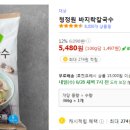 강남시칼국수