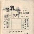 화도중학교 이미지