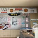 수목생선구이 이미지