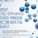 Globally Consulting 이미지