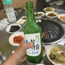 CU김제부영점 | 김제 고기집 가성비 노포 맛집 깡통집