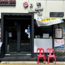 당산오돌잠실