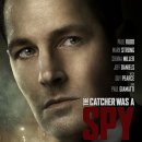 더 캐쳐 워즈 어 스파이 (2018) The Catcher Was A Spy 이미지