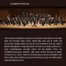 베토벤안경원 | 경남문화예술회관 서울모테트합창단 브람스 &lt;독일 레퀴엠&gt; 공연 안내