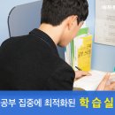 군포정상어학원(대림프라자) 이미지
