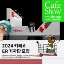 해시코퍼레이션 이미지