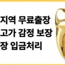 하대동140 이미지