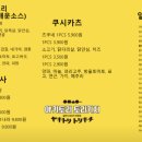 토리키치 이미지
