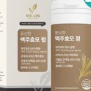 맥주를 부탁해 이미지