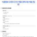 (주)쓰리에프