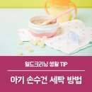 광덕세탁 이미지