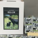온누리건강식품 이미지
