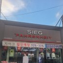 지이크할인매장 이미지