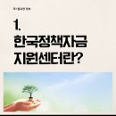 중소기업지원안내센터 네이버블로그