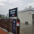 카페요앞 | 부산여행)부산 기장 가볼만한 일광해수욕장 메이루프 카페 후기