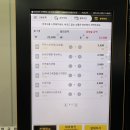 힐링수사우나매점