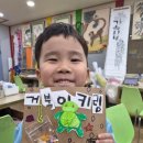 호원아트스토리미술교습소
